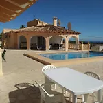 度假居 Casa Carmen 卡尔佩